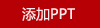 迪士尼35cm史迪奇天使公仔毛绒玩偶节日送礼HWGD4638
